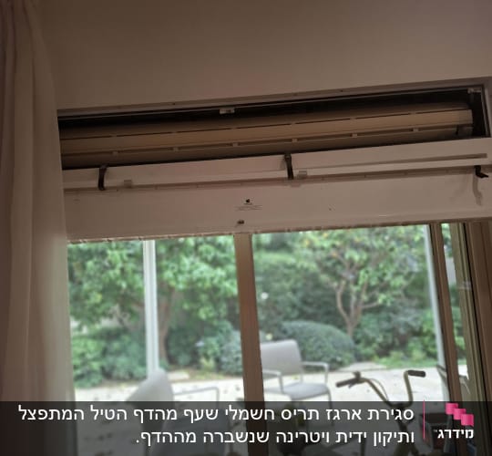תריס פתוח ליד חלון עם נוף לגינה ואופניים